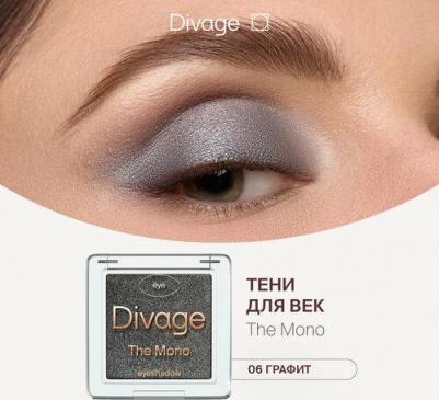 Тени для век компактные сухие блестящие The Mono Тон 06 графит – фото 2