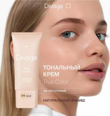 Тональный крем True Color Sand тон № 04 – фото 11