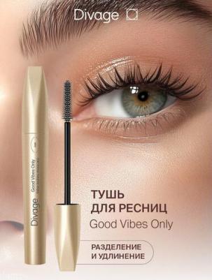 Тушь для ресниц 90x60x90 Good Vibes Only (01) – фото 5