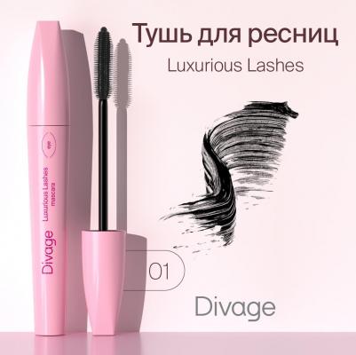 Тушь для ресниц 90x60x90 Luxurious Lashes 4680245001367