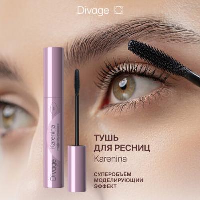 Тушь для ресниц Karenina тон 01 черная – фото 3