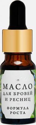 Масло для бровей и ресниц с маслом усьмы "Формула Роста" 8 г