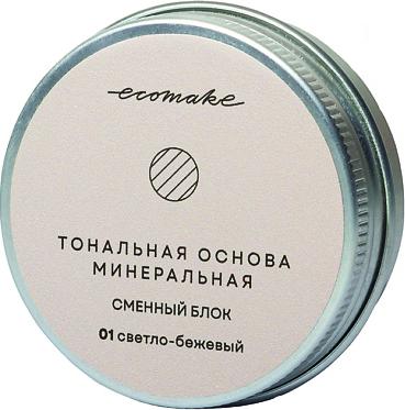 Пудра для лица минеральная матирующая рассыпчатая, сменный блок тон 01 светло-бежевый – фото 1