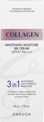 ББ-крем с морским коллагеном Collagen 3 in1 Whitening Moisture BB Сream SPF47 PA+++, 50 гр – фото 4