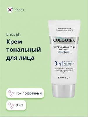 ББ-крем с морским коллагеном Collagen 3 in1 Whitening Moisture BB Сream SPF47 PA+++, 50 гр – фото 7