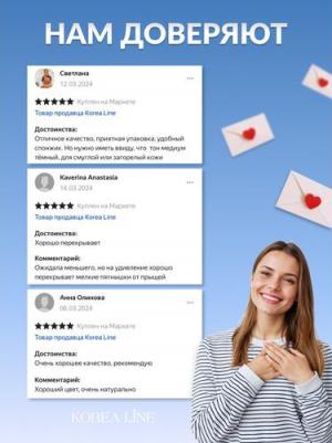 Консилер осветляющий с коллагеном 3 в 1 / Collagen Whitening Cover Tip Concealer 3 in 1 №1, 5 мл – фото 4