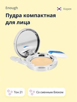 Пудра компактная для лица PREMIUM ULTRA X10 TWO-WAY CAKE со сменным блоком тон 21 – фото 2