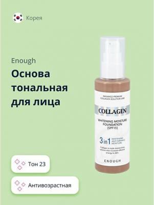 Тональная основа с коллагеном 3 в 1 3in1 Collagen foundation #23 100мл – фото 2