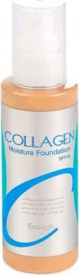 Тональная основа с коллагеном 3 в 1 3in1 Collagen foundation #23 100мл – фото 11