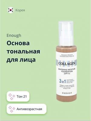 Тональный крем для лица осветляющий увлажняющий 3 в 1 Collagen Whitening Moisture Foundation SPF 15, 21 тон, 100мл – фото 2