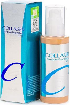 Тональный крем с коллагеном Collagen Moisture Foundation SPF15 23 тон – фото 7
