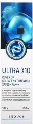 Тональный крем с коллагеном Ultra X10 Cover Up Collagen Foundation SPF 50, тон 13, 100 мл – фото 13