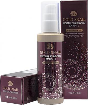 Тональный крем с улиточным муцином Gold Snail Moisture Foundation Light Beige SPF30+ #13 – фото 2
