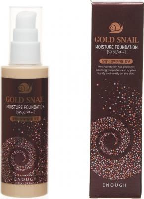 Тональный крем с улиточным муцином Gold Snail Moisture Foundation Light Beige SPF30+ #13 – фото 10