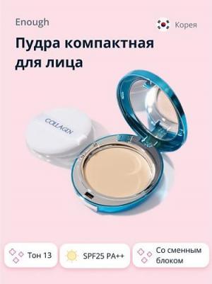 Увлажняющая пудра с коллагеном Collagen Two Way Cake Including Refill #13, 13 мл – фото 13