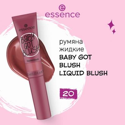 BABY GOT BLUSH Жидкие румяна 20 Blushin Berry 10 мл – фото 6