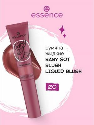 BABY GOT BLUSH Жидкие румяна 20 Blushin Berry 10 мл – фото 8