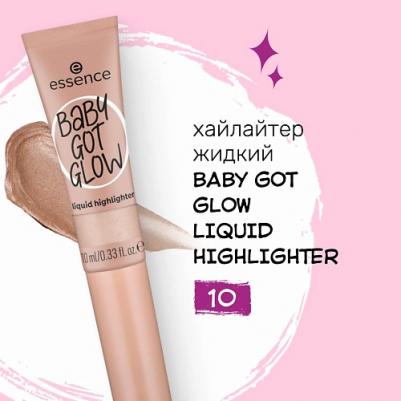 Baby Got Glow Жидкий хайлайтер Цвет 10 Sassy Шелк 1 шт Сделано в Италии – фото 17