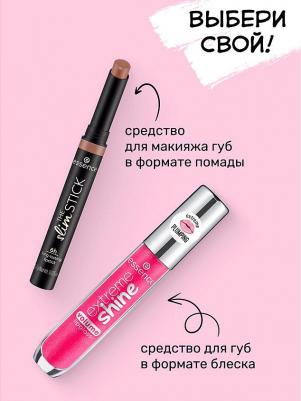 Губная помада The slim stick 1.7 г – фото 4