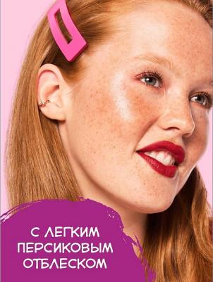 Хайлайтер для лица в стике Baby got holo glow 5 г – фото 5