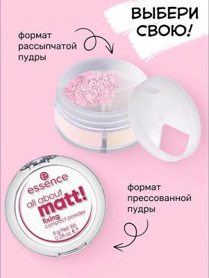 Пудра для лица Пудра рассыпчатая трехцветная Flawless Skin Trio Loose Setting Powder – фото 4