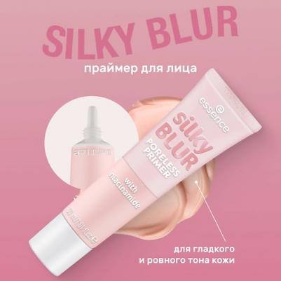 Шелковистая основа под макияж с эффектом размытия пор, 30 мл – фото 7