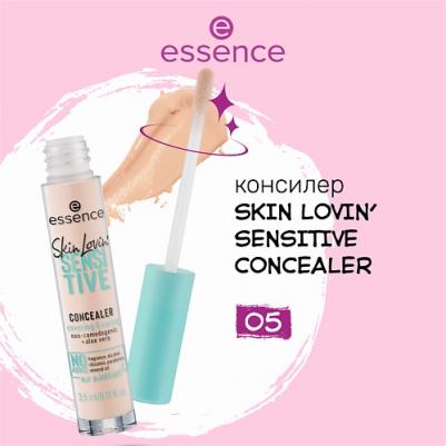 Skin Lovin' Sensitive Concealer, 05 Fair – фото 1