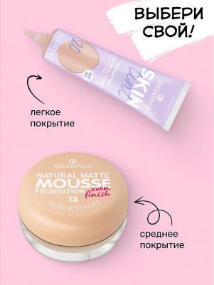 Тональное средство Тональная основа мусс Natural Matte Mousse Foundation – фото 5