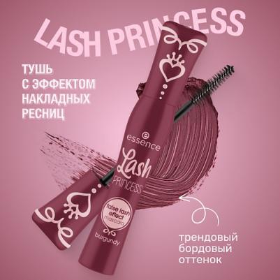 Тушь для ресниц бордовая Lash PRINCESS false lash effect mascara burgundy 12 – фото 1