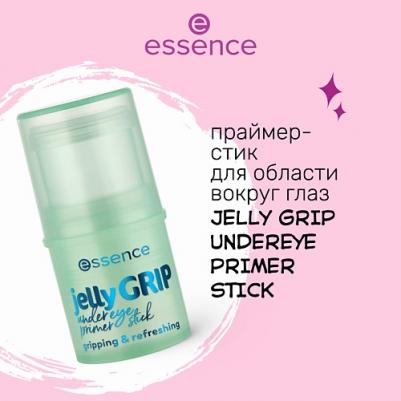 Увлажняющая основа для карандаша для глаз Jelly Grip, 4,6 гр – фото 5