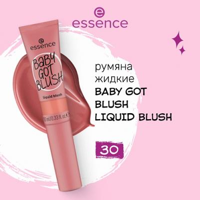 Жидкие румяна для лица @ Baby Got Blush liquid Blush, 30 Dusty Rose – фото 9