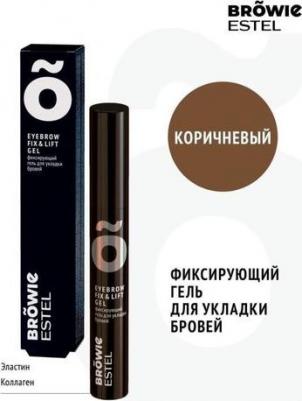 Гель BROWIE для бровей фиксирующий коричневый, 13 мл – фото 6
