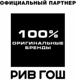 Губная помада Deep Shine увлажняющая, 4,3 г, 158 – фото 4