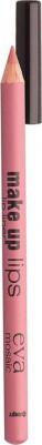 Карандаш для объема губ Make Up Lips, 1,1 г, Флирт – фото 3