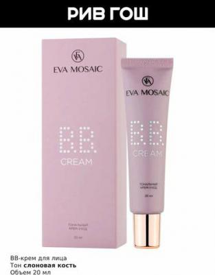 Тональный крем-уход BB cream 01 Слоновая кость 20 мл – фото 2