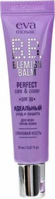 Тональный крем-уход BB Cream SPF 30, 20 мл, 03 Медовый – фото 3
