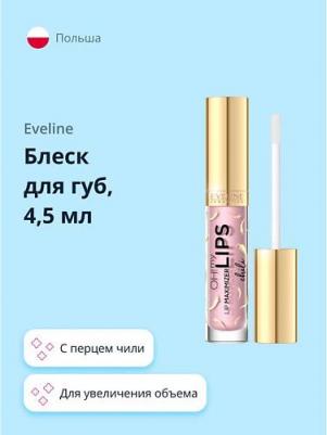 Блеск для увеличения объема губ Oh my Lips-Lip Maximizer Чили, 4,5мл – фото 19