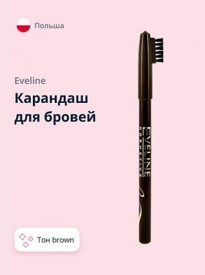 Eyebrow Pencil Карандаш для бровей, Medium Brown – фото 12