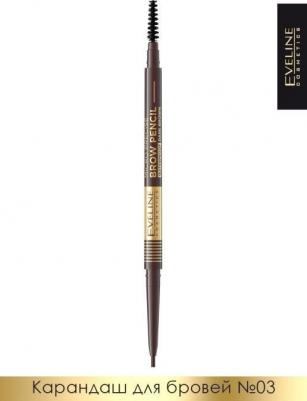 Карандаш для бровей Micro Precise Brow Penciln т.03 Dark Brown – фото 4