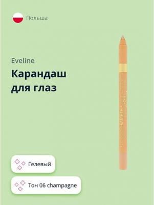 Карандаш для глаз variete cel eye liner тон 06 champagne