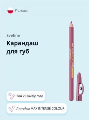 Карандаш для губ MAX INTENSE COLOUR тон 29 lovely rose – фото 6