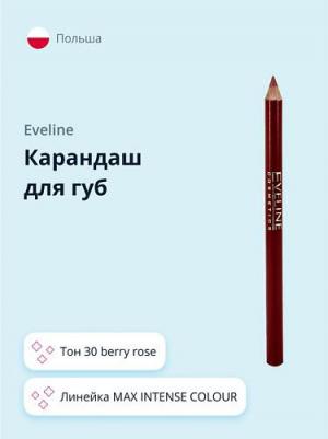 Карандаш для губ MAX INTENSE COLOUR тон 30 berry rose – фото 5