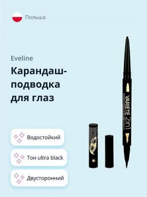 Карандаш механический + подводка-маркер двусторонний водостойкий Variete 2in1 Double Effect, тон ультра чёрный – фото 2