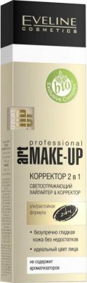 Корректор 2 в 1 жидкий Art Make-Up Professional – фото 14