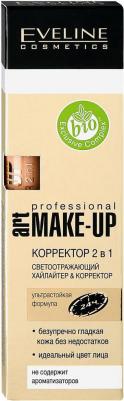 Корректор для лица 2в1 Art Professional – фото 13