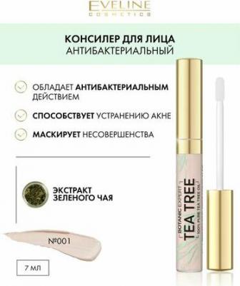 Корректор для лица Botanic Expert тон 001 точечный антибактериальный, 7мл – фото 1