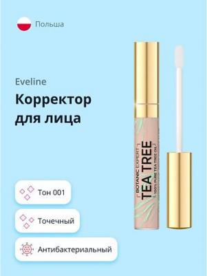 Корректор для лица Botanic Expert тон 001 точечный антибактериальный, 7мл – фото 6