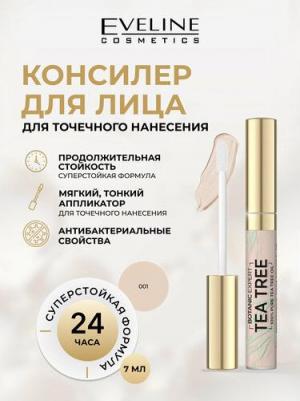 Корректор для лица Botanic Expert тон 001 точечный антибактериальный, 7мл – фото 8