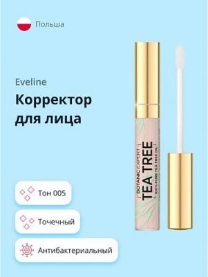 Корректор для лица Botanic Expert тон 005 точечный антибактериальный, 7мл – фото 5