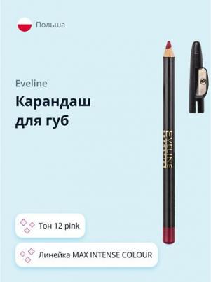 Max Intense Colour Контурный карандаш для губ с точилкой №12 (pink) – фото 10